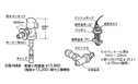 CB-HA6