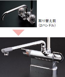台付きタイプ　シャワー水栓
