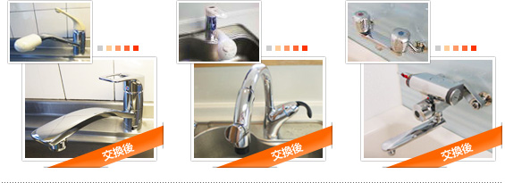 施工例