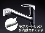 キッチン用シャワー付き TKHG38JRX