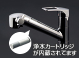 キッチン用シャワー付き ハンドシャワータイプ TKHG38PEX （エコシングル）
