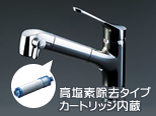キッチン用 JF-6450SX(JW)