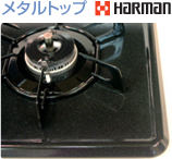 メタルトップ