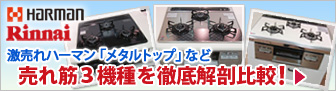 サンリフレプラザ新宿店舗