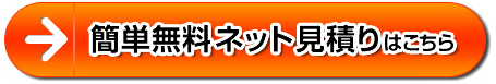 ガスコンロの選び方