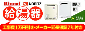 超大好評!!当店のトイレリフォーム!