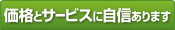 お気軽にお問い合わせください