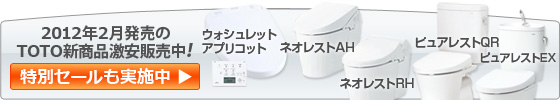 新商品