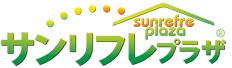 サンリフレプラザ