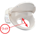 ゆったり座れる大型便座