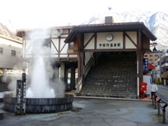 地鉄本線『宇奈月温泉駅』
