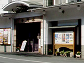元禄彩雅宿古滝屋様