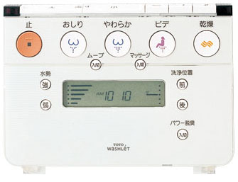 【販売終了品】ウォシュレット一体型便器Zシリーズ　Z3[手洗い無し]