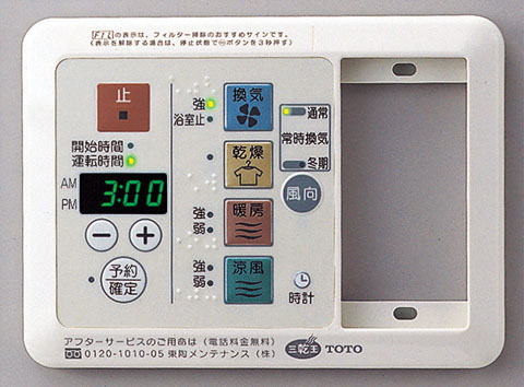 三乾王TYK900Gシリーズ[200Vヒーター・3室換気タイプ][照明スイッチ枠付リモコン][納期約2〜6日間]