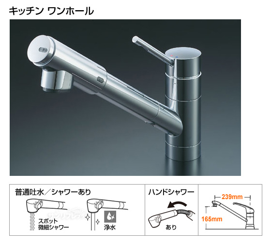 キッチン用水栓（ワンホールタイプ）オールインワン浄水栓eモダンタイプ　ニッケルクロムメッキ[当日出荷対応品]