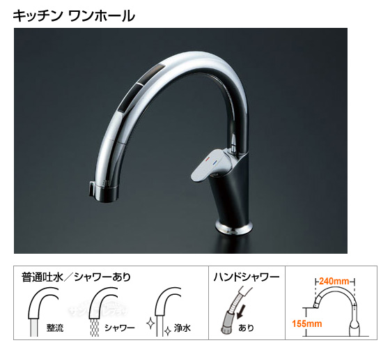 タッチレス水栓　ナビッシュ　浄水器ビルトイン型タイプ[当日出荷対応品]