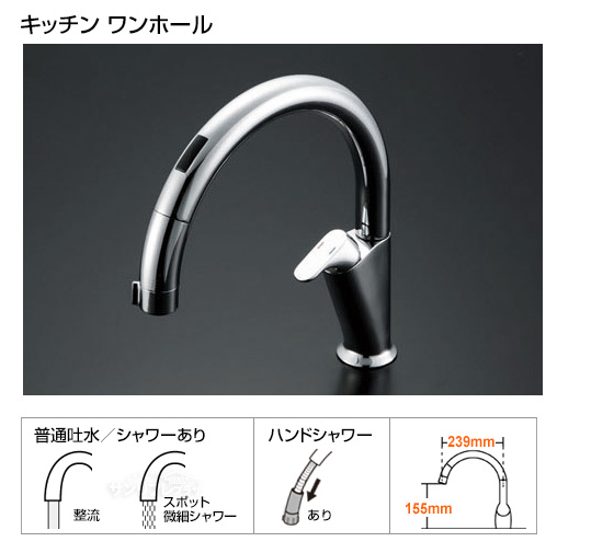 タッチレス水栓ナビッシュ ［浄水器機能なしタイプ]  [当日出荷対応品] 