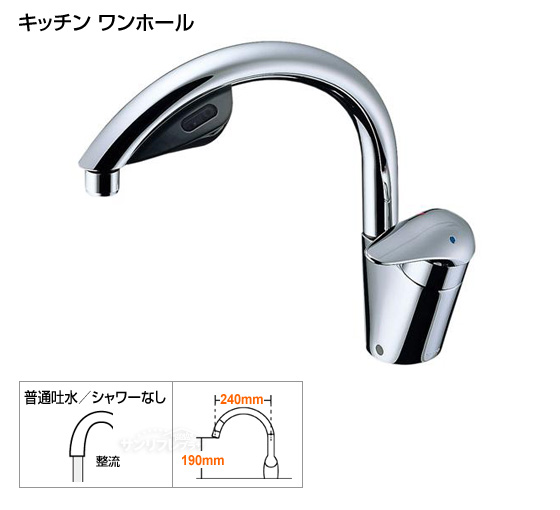 TOTO　TEK34UPASX　タッチレス水栓（自動水栓） アクアオート　シングルレバー混合栓（AC100V電源タイプ）[*納期約2〜6日間]