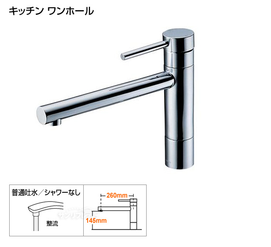 キッチン用水栓（ワンホールタイプ）ニューウェーブシリーズ　コンテンポラリタイプ[*納期約2〜6日間]