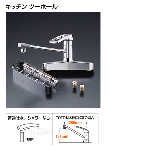 台付2ハンドル取替え用シングルレバー混合栓本体[当日出荷対応品]