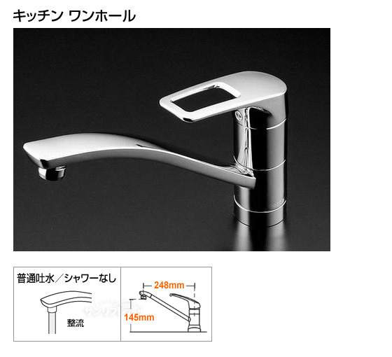 キッチン用水栓（ワンホールタイプ）Ｈｉ-Ｇシリーズ[当日出荷対応品]