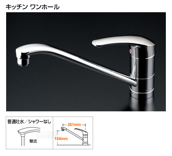 キッチン用水栓（ワンホールタイプ）メタルジョイシリーズ　[当日出荷対応品]