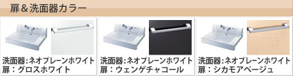 【メーカー直送品】ピアラ-DS　ハイグレード扉タイプ　間口75cm洗面化粧台（フルスライドタイプ）　※ご注文後に最終確認メール有