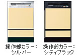 ドアパネルをセットした場合
