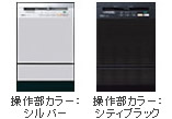 ドアパネルセットなしの場合