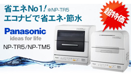 卓上型