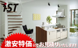 iST< イスト>