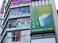 新宿店舗外観