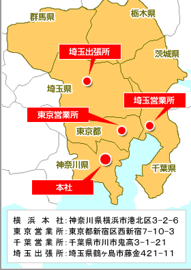 関東エリア地図