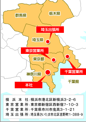 関東エリア地図