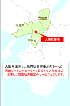 関西エリア地図