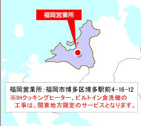 福岡エリア地図