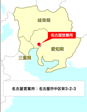 東海エリア地図
