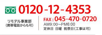 0120-12-4353