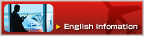 English Information