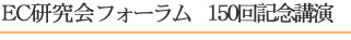 新卒エントリー開始 採用研修中