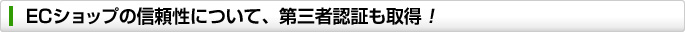 工事当日も、親切・丁寧な対応を心がけております!
