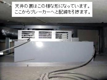 tennjyouura.jpg
