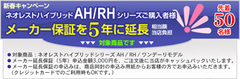 neo_banner_2010.jpg