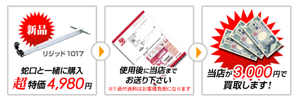 image_3area.jpg