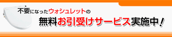uosireto.gif