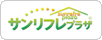 sunrefre.bmp