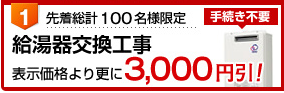 sc0096_edited-1.png
