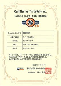 20120119151851_000021.jpg