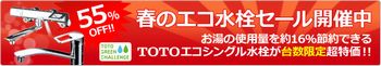 banner_jyag_sale_201203.jpg
