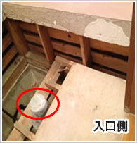 排水管の画像